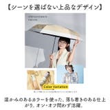 opal 4段式形状安定日傘 折りたたみ傘 | BACKYARD FAMILY | 詳細画像13 