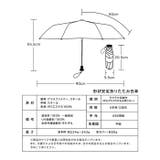 opal 4段式形状安定日傘 折りたたみ傘 | BACKYARD FAMILY | 詳細画像18 