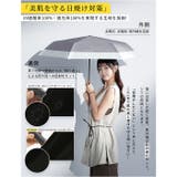 opal 4段式形状安定日傘 折りたたみ傘 | BACKYARD FAMILY | 詳細画像5 