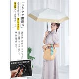 opal 4段式形状安定日傘 折りたたみ傘 | BACKYARD FAMILY | 詳細画像7 