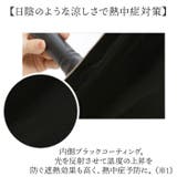 icolon ameri ショート丈日傘 花びら | BACKYARD FAMILY | 詳細画像4