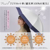 ithm bicolor ショート丈日傘 バイカラー | BACKYARD FAMILY | 詳細画像3