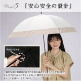 ithm bicolor ショート丈日傘 バイカラー | BACKYARD FAMILY | 詳細画像6