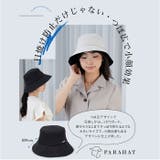 swell 遮光カジュアルハット | BACKYARD FAMILY | 詳細画像6