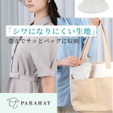 mellow 遮光バケットハット | BACKYARD FAMILY | 詳細画像12