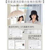 mellow 遮光バケットハット | BACKYARD FAMILY | 詳細画像4