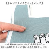 MOOMIN ムーミン ニットマルシェバッグ | BACKYARD FAMILY | 詳細画像3