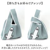 MOOMIN ムーミン ニットマルシェバッグ | BACKYARD FAMILY | 詳細画像6