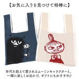 MOOMIN ムーミン ニットマルシェバッグ | BACKYARD FAMILY | 詳細画像8