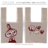 MOOMIN ムーミン ニットマルシェバッグ | BACKYARD FAMILY | 詳細画像10