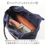 MOOMIN ムーミン 2wayトート | BACKYARD FAMILY | 詳細画像6 