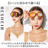 水泳ゴーグル スイミングゴーグル くもり止め | BACKYARD FAMILY | 詳細画像3 