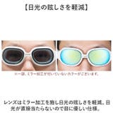水泳ゴーグル スイミングゴーグル くもり止め | BACKYARD FAMILY | 詳細画像4 