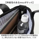 moz モズ 撥水2wayショルダーバッグ | BACKYARD FAMILY | 詳細画像8 
