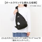 moz モズ 撥水スリングバッグ | BACKYARD FAMILY | 詳細画像2