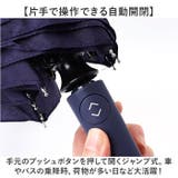 Natural basic カラビナ自動開閉 折りたたみ傘 | BACKYARD FAMILY | 詳細画像4