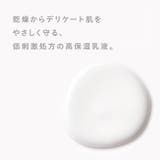 CASHMERE BABY ハイドレイティング ボディクリーム 低刺激 | BACKYARD FAMILY | 詳細画像5