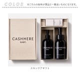CASHMERE BABY デイリーUVスキンケアギフト | BACKYARD FAMILY | 詳細画像15 