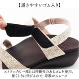 RegettaCanoe リゲッタカヌー 和柄サンダル | BACKYARD FAMILY | 詳細画像13 