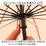 16本骨 長傘 | BACKYARD FAMILY | 詳細画像3 