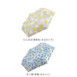 河馬印本舗 晴雨兼用折りたたみ傘 | BACKYARD FAMILY | 詳細画像19 