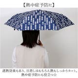 河馬印本舗 晴雨兼用折りたたみ傘 | BACKYARD FAMILY | 詳細画像4 