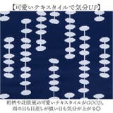 河馬印本舗 晴雨兼用折りたたみ傘 | BACKYARD FAMILY | 詳細画像6 