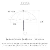 Natural basic 60cm 軽量傘 | BACKYARD FAMILY | 詳細画像14