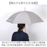 Natural basic 60cm 軽量傘 | BACKYARD FAMILY | 詳細画像4