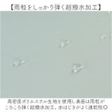 Natural basic 60cm 軽量傘 | BACKYARD FAMILY | 詳細画像5