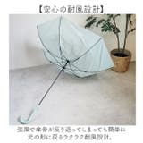 Natural basic 60cm 軽量傘 | BACKYARD FAMILY | 詳細画像7