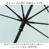 Natural basic 60cm 軽量傘 | BACKYARD FAMILY | 詳細画像8