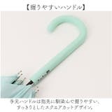 Natural basic 60cm 軽量傘 | BACKYARD FAMILY | 詳細画像10