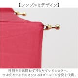 Natural basic 58cm 24本骨 傘 | BACKYARD FAMILY | 詳細画像11