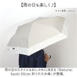 Natural basic 55cm 折りたたみ傘 | BACKYARD FAMILY | 詳細画像2