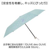 OLIVE des OLIVE 晴雨兼用折りたたみ傘 55cm | BACKYARD FAMILY | 詳細画像2 