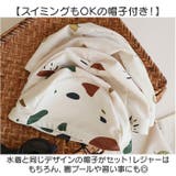 水着 セパレート 男の子 3点セット | BACKYARD FAMILY | 詳細画像5