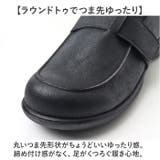 Re:getA リゲッタ スットオン ワンベルトシューズ R-402M | BACKYARD FAMILY | 詳細画像5 