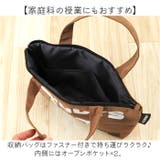 キャラクター ソーイングセット ファスナーバッグ トートタイプ | BACKYARD FAMILY | 詳細画像5 