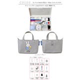 キャラクター ソーイングセット ファスナーバッグ トートタイプ | BACKYARD FAMILY | 詳細画像9 