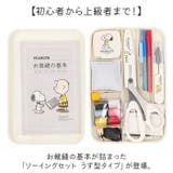 キャラクター ソーイングセット うす型タイプ | BACKYARD FAMILY | 詳細画像2 