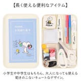 キャラクター ソーイングセット うす型タイプ | BACKYARD FAMILY | 詳細画像7 