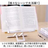 ブックスタンド 本立て 書見台 | BACKYARD FAMILY | 詳細画像11