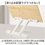 ブックスタンド 本立て 書見台 | BACKYARD FAMILY | 詳細画像5