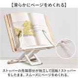 ブックスタンド 本立て 書見台 | BACKYARD FAMILY | 詳細画像7