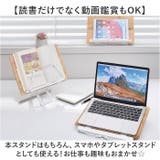 ブックスタンド 本立て 書見台 | BACKYARD FAMILY | 詳細画像8