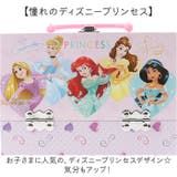 バニティメイクボックス ディズニープリンセス | BACKYARD FAMILY | 詳細画像10 