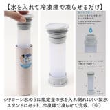 Peacock ミニアイスパックポケット ABB-S07 | BACKYARD FAMILY | 詳細画像4