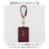 Harry Potter×Flapperホグワーツ4寮エンブレムパスケース | BACKYARD FAMILY | 詳細画像4