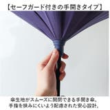 逆さ傘 60cm | BACKYARD FAMILY | 詳細画像4 